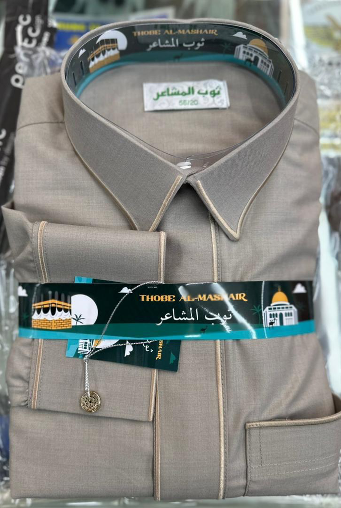 Khamis size 56/20Café